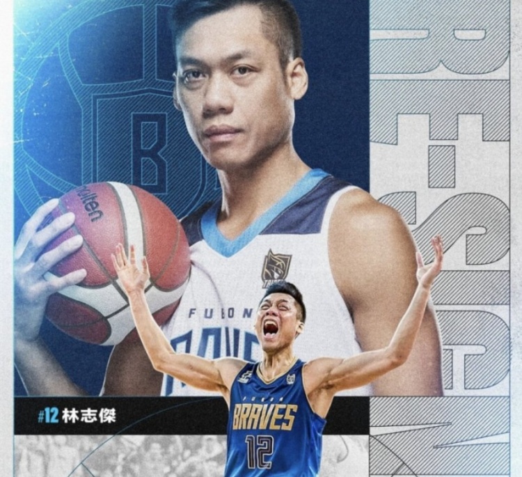  不老傳奇！林志杰和富邦勇士提前續(xù)約 將開啟職業(yè)生涯第23季