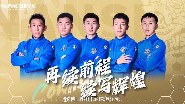  官宣 | 張興博、楊超、李博文、常飛亞、姚璽龍續(xù)約