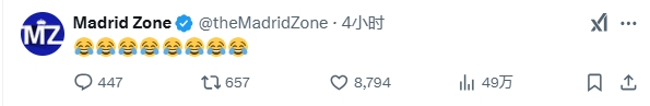  巴薩本輪聯(lián)賽現(xiàn)爭(zhēng)議判罰，皇馬球迷爆發(fā)：內(nèi)格雷拉聯(lián)賽，耍我們呢