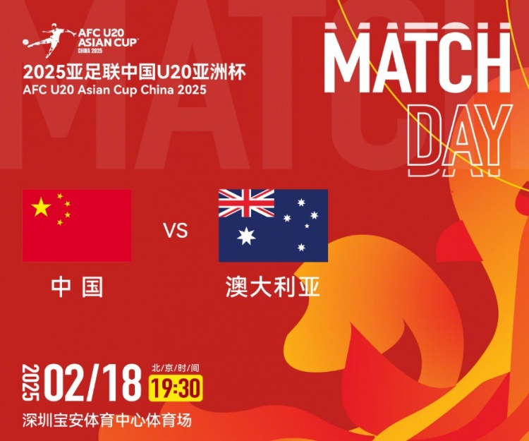  澳洲中衛(wèi)：想要戰(zhàn)勝中國國青，奪得A組第一可降低淘汰賽難度