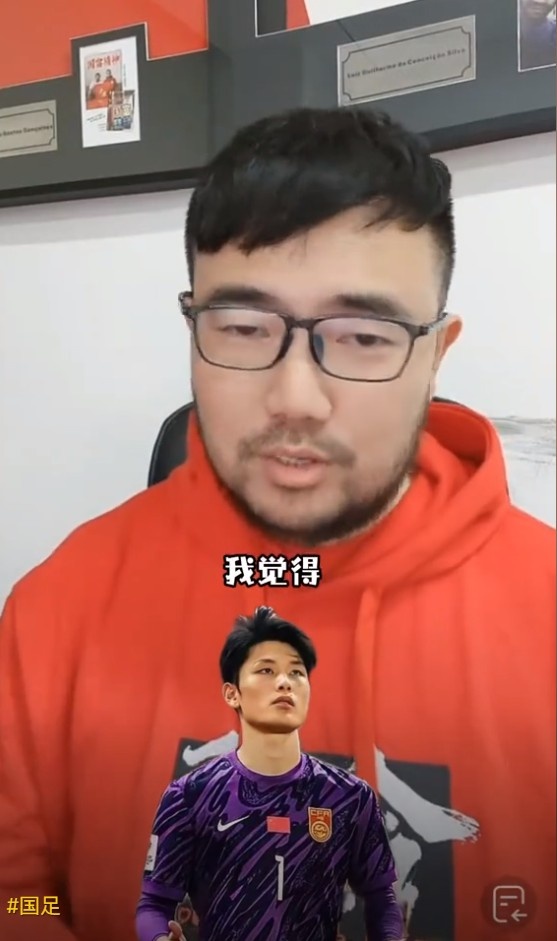  媒體人：久爾杰維奇不會換門將，劉騏瑋沒有低級失誤導(dǎo)致丟球