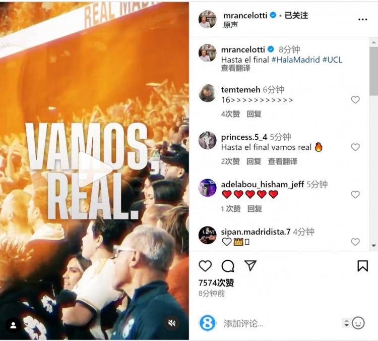  安切洛蒂社媒曬宣傳片預(yù)熱對陣曼城：戰(zhàn)至最后！