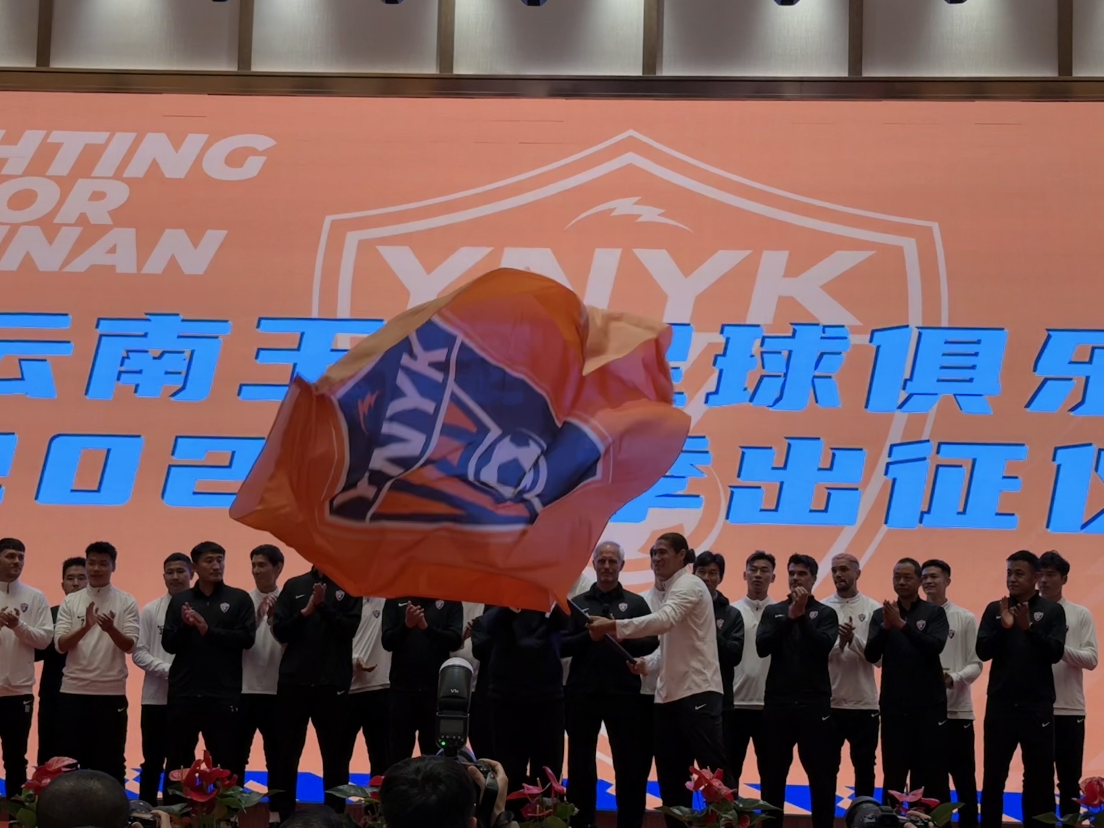  直播吧在現(xiàn)場(chǎng)-直擊云南玉昆“2025中超出征儀式”，為云南而戰(zhàn)！