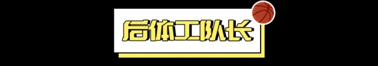  1勝31負(fù)，也能進(jìn)季后賽？