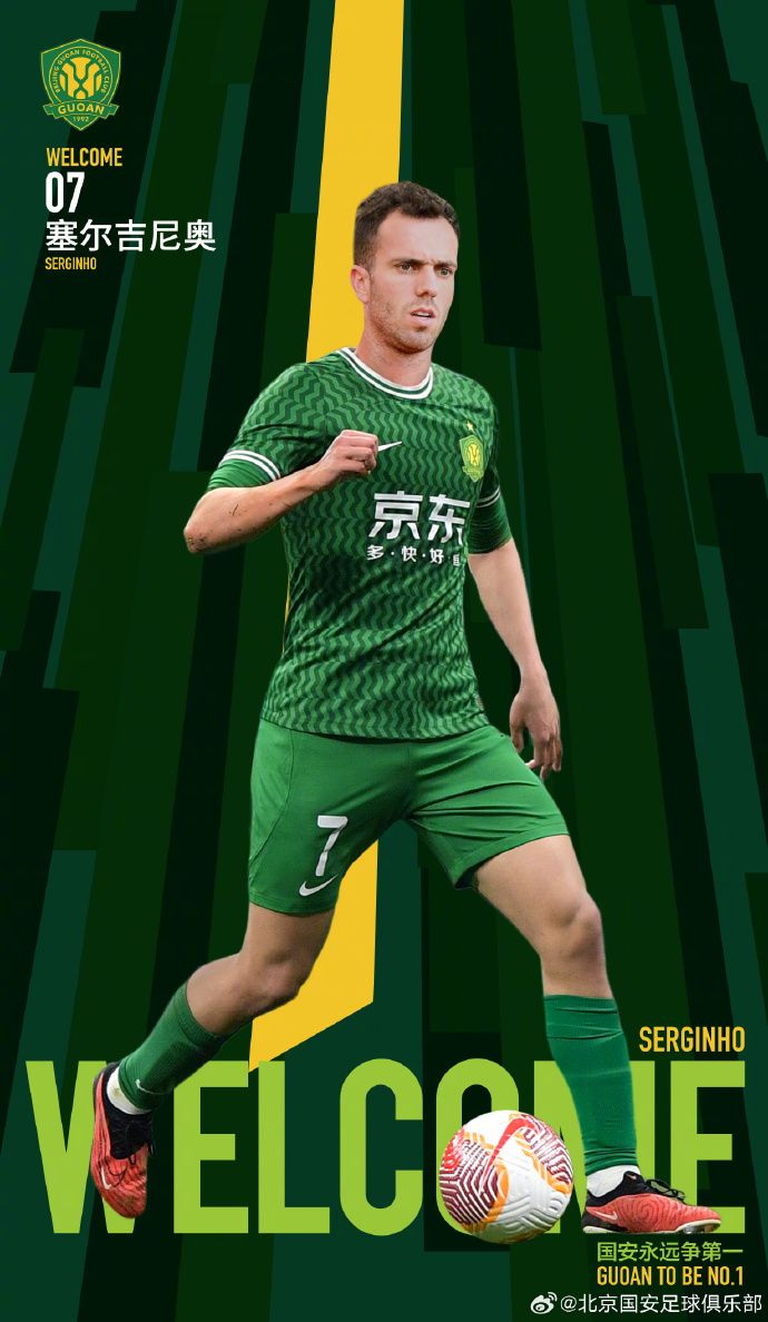  “塞鳥”姓“塞”！一人取一個：塞爾吉尼奧叫什么中文名好呢？