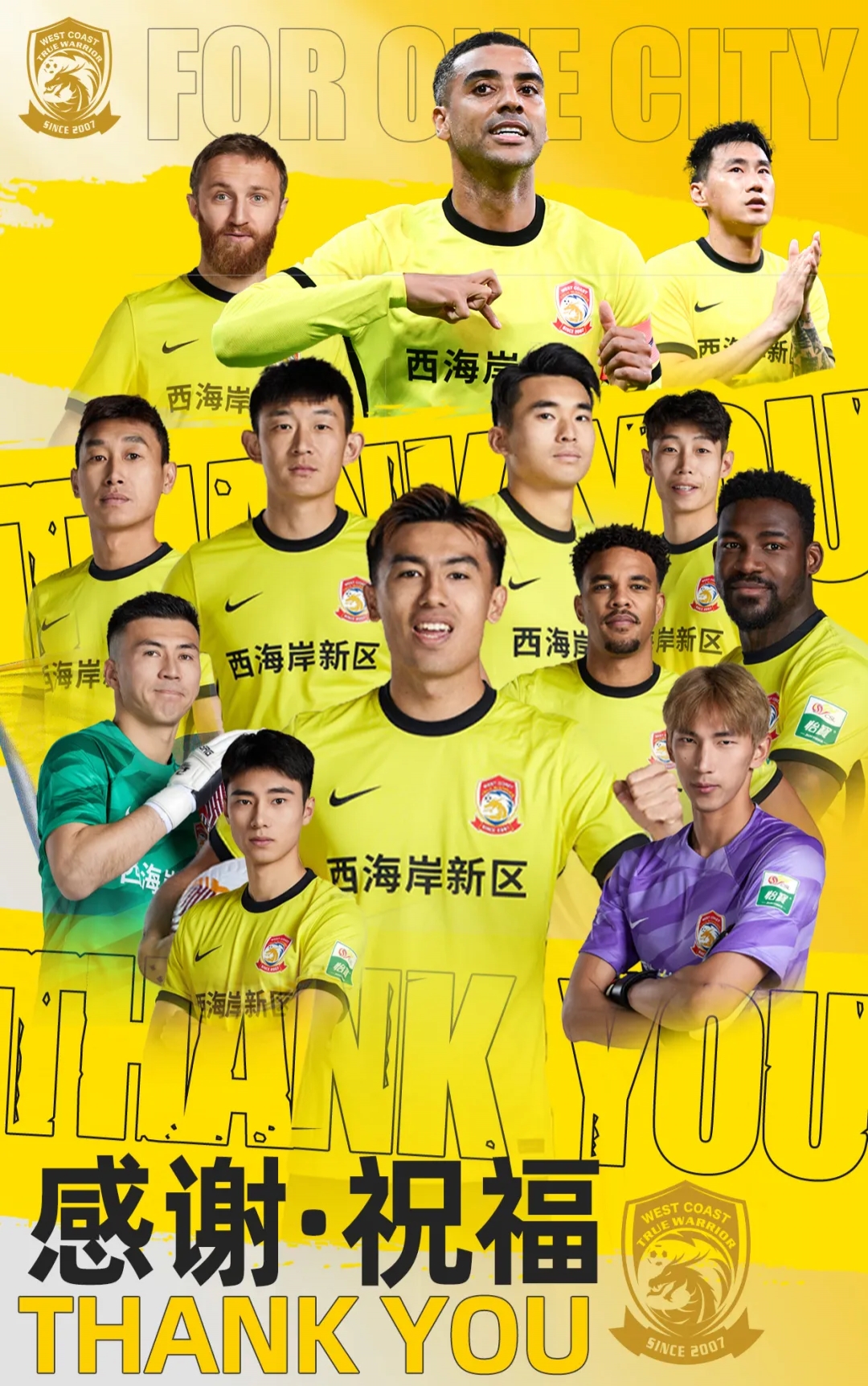  上賽季25場(chǎng)11球4助！西海岸官方：35歲歸化前鋒阿蘭離隊(duì)
