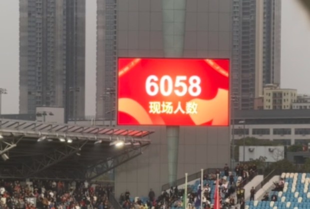  世青賽門票爭奪戰(zhàn)！共6058名觀眾現(xiàn)場觀戰(zhàn)U20國足vs沙特國青