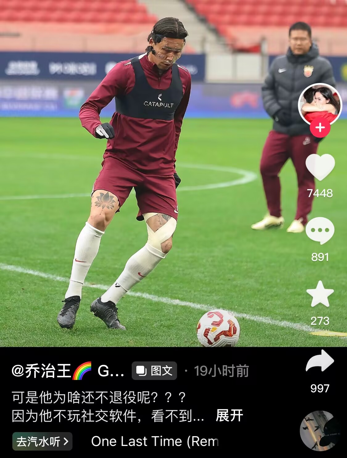 感人肺腑！張琳芃妻子曬照：可是他為啥還不退役呢？？？