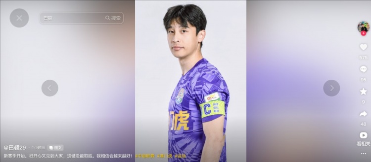  擔任右后衛(wèi)！巴頓發(fā)文總結(jié)：很開心又見到大家，遺憾沒能取勝