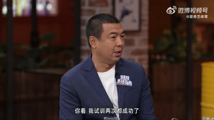  徐亮：球員時(shí)留洋試訓(xùn)兩次都成功了，但因?yàn)榫銟?lè)部的牽扯就是很難
