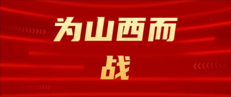 吧友們選幾號(hào)？山西崇德榮海發(fā)起新隊(duì)徽投票工作