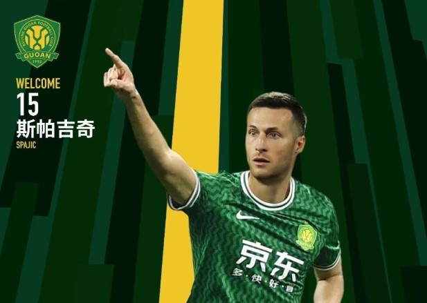  北青體育：國安新援斯帕吉奇獲全隊認可，有望出戰(zhàn)上海申花