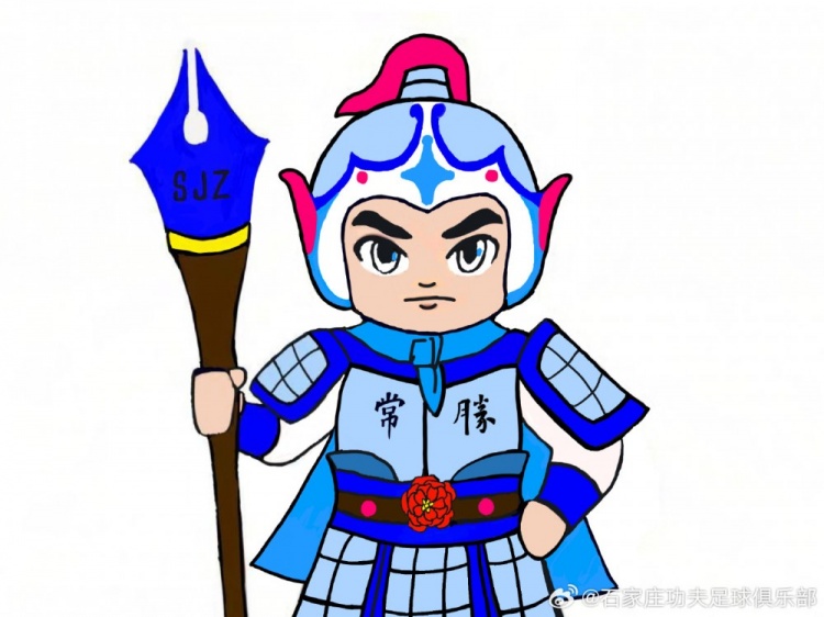 石家莊功夫俱樂部吉祥物征集活動(dòng)，現(xiàn)進(jìn)行決賽階段投票
