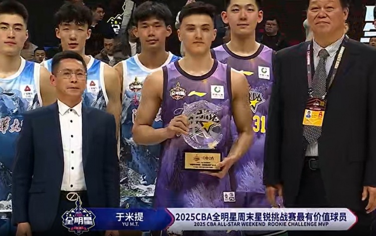  斬獲星銳賽MVP！于米提11中6砍并列最高20分