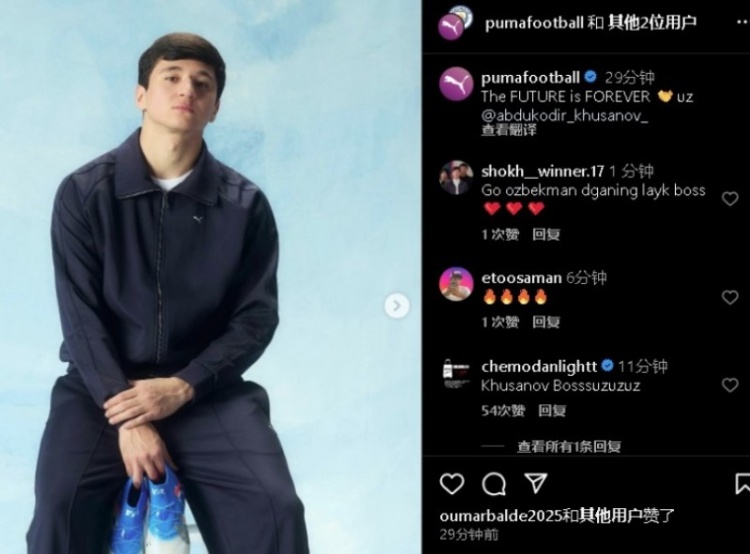  表現(xiàn)不俗！21歲曼城后衛(wèi)胡桑諾夫更新社媒：未來永無止境