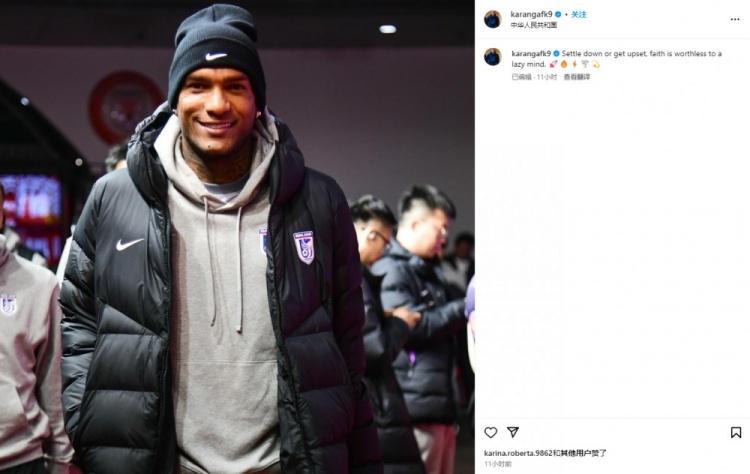  卡蘭加社媒“煲雞湯”：如果你內心懶惰，那么信仰也毫無意義
