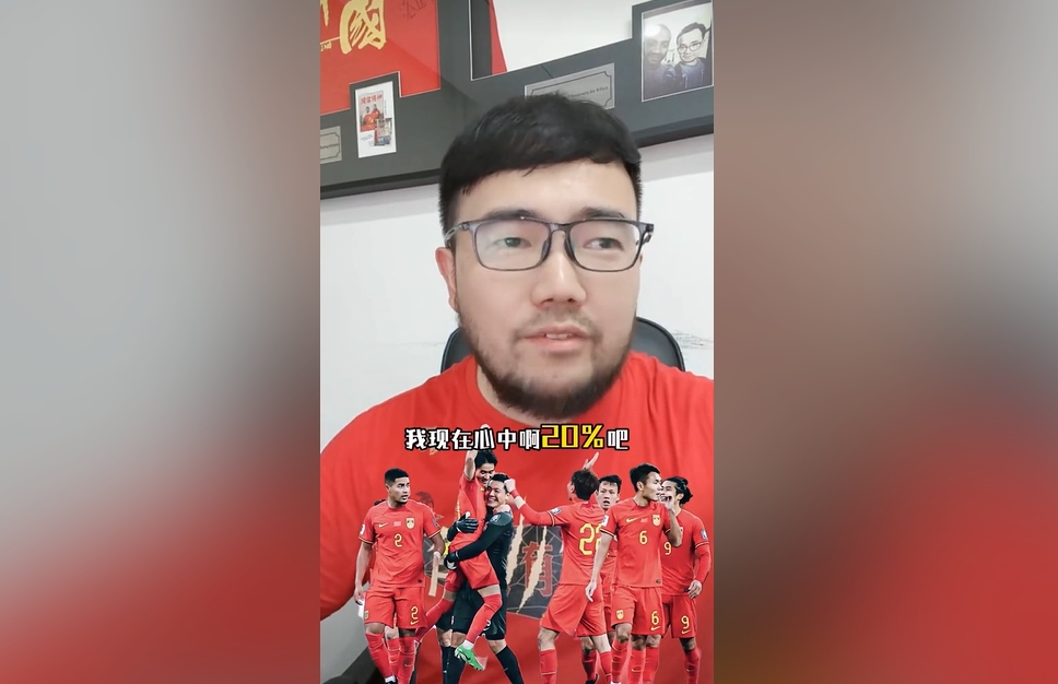  潘偉力：我覺得國足進(jìn)美加墨概率20%，印尼歸化升級&沙特?fù)Q了教練