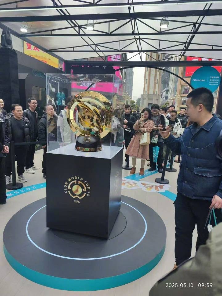  世俱杯獎杯在重慶進行展示，球迷：比我想象中大多了