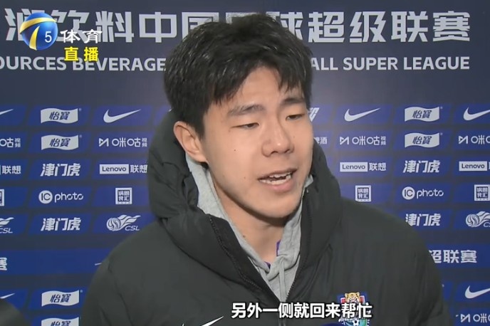  孫銘謙：我們津門虎后防線很多是前場球員改踢的，更要多互相幫忙