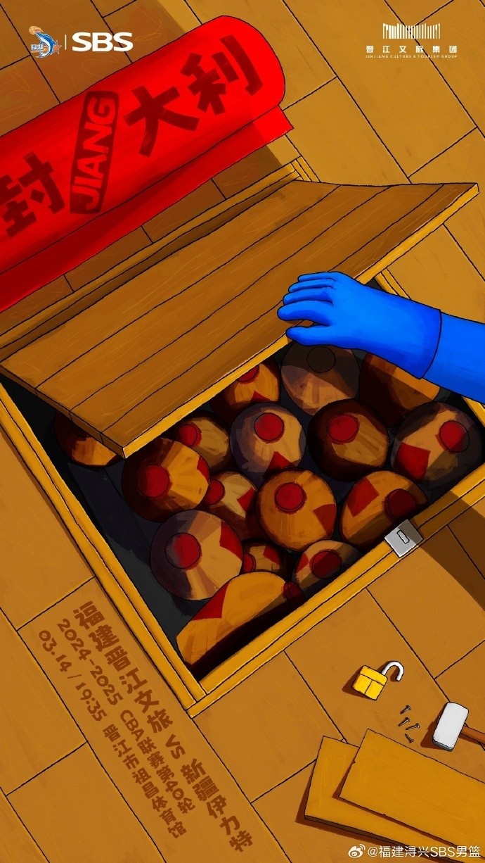  封JIANG大利！乘勢(shì)而上 明晚再戰(zhàn)新疆隊(duì)