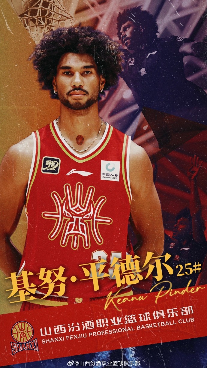 第10個(gè)外援！山西男籃官方：歡迎基努-平德?tīng)柤用饲蜿?duì)