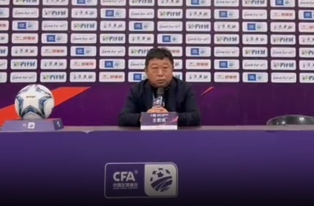  足協(xié)杯3-0廈門集美誠毅，江西廬山主帥王波：盼看到廈門足球崛起