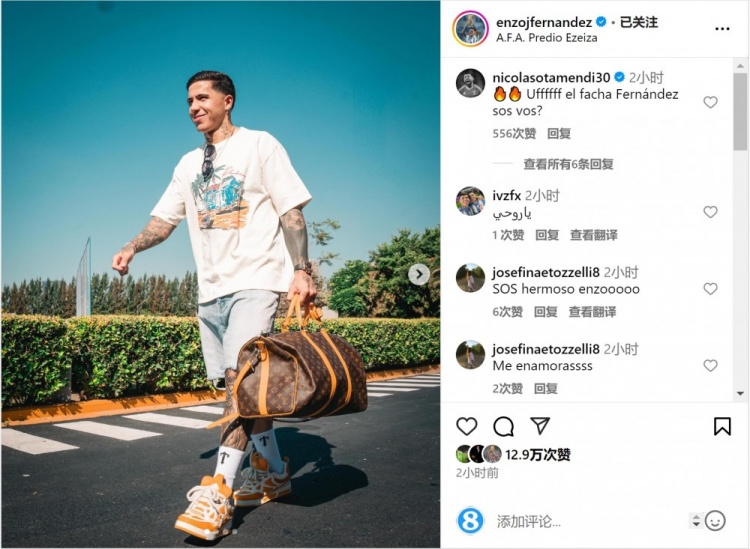 笑容洋溢！恩佐社媒曬前往阿根廷隊(duì)報(bào)到照片，將對(duì)陣烏拉圭、巴西