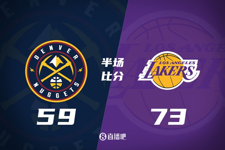  水銀瀉地的進(jìn)攻火力次節(jié)暫緩！東契奇25分 湖人半場(chǎng)領(lǐng)先掘金14分