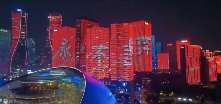  主場(chǎng)氛圍拉滿！杭州全城掀起“中國(guó)紅”燈光秀，為國(guó)足助威