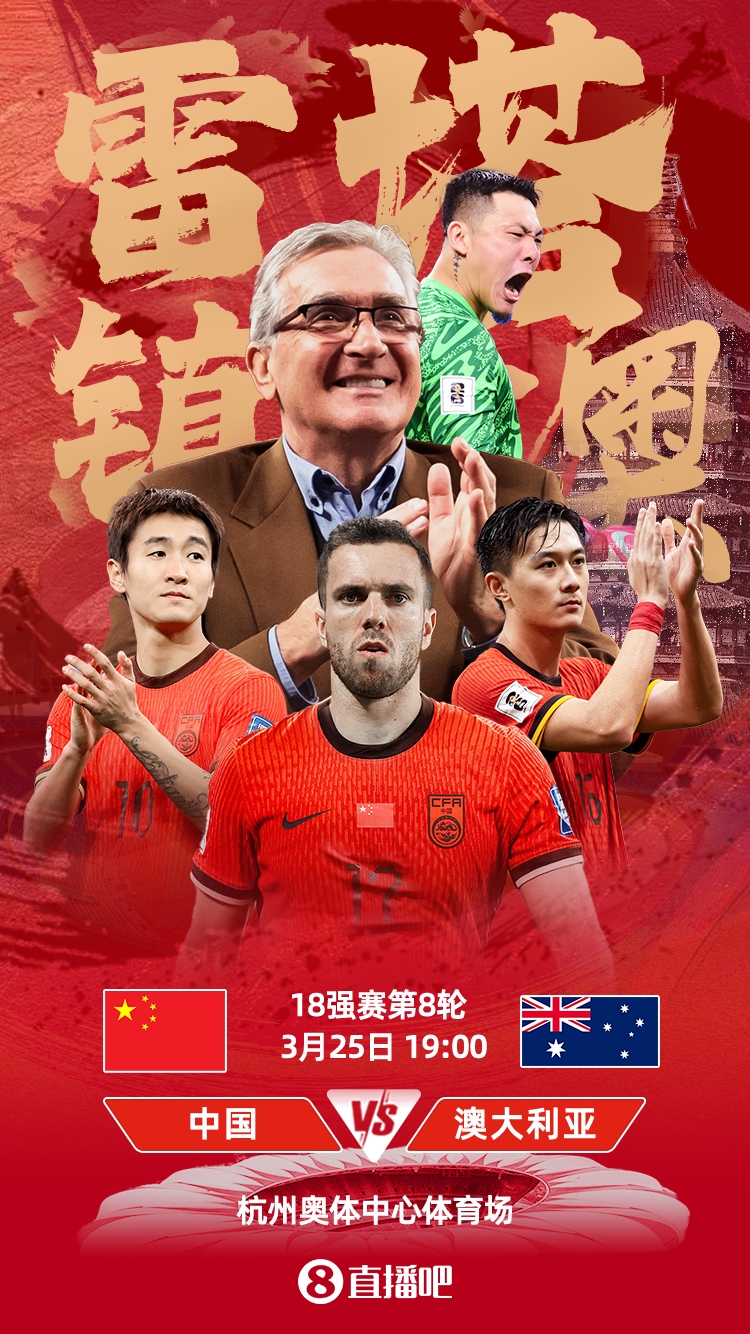  國(guó)足號(hào)碼出爐！塞爾吉尼奧改穿6號(hào)，王鈺棟11號(hào)、韋世豪10號(hào)