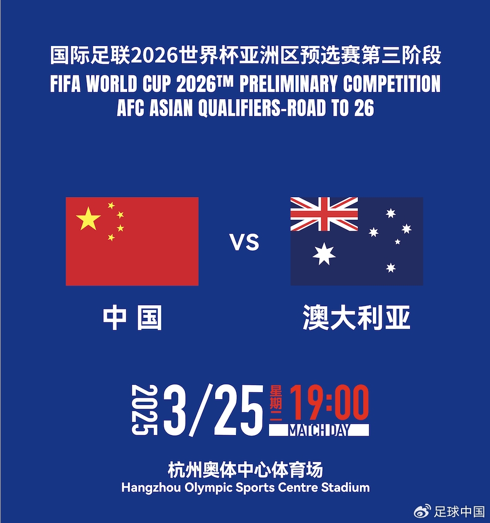  國(guó)足首發(fā)如何排？王上源停賽+李源一落選，黃政宇單后腰or雙后腰