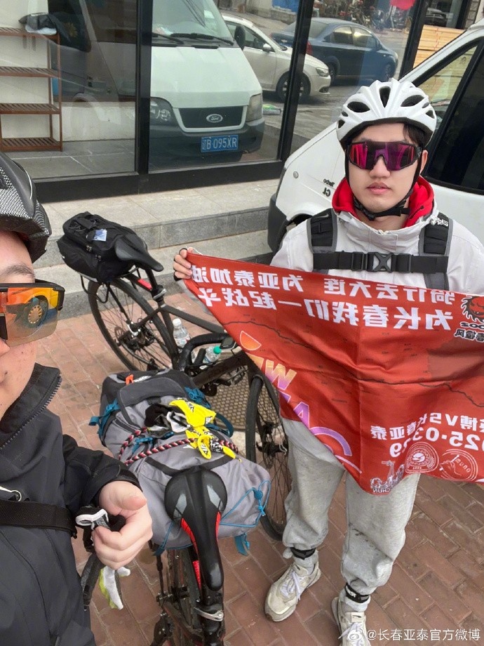  真愛！亞泰球迷7天騎行747公里，將前往大連客場為球隊助威