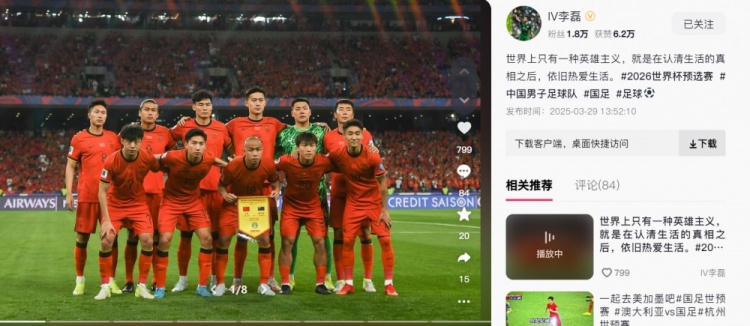  李磊：世界上只有一種英雄主義，就是認(rèn)清生活后依舊熱愛生活