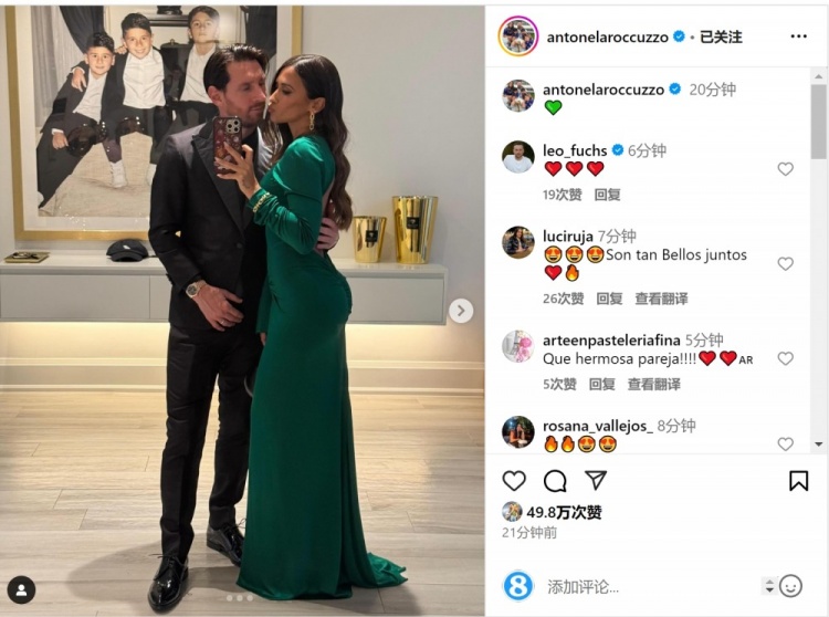  俊男靚女！安東內(nèi)拉社媒曬與梅西甜蜜自拍合照